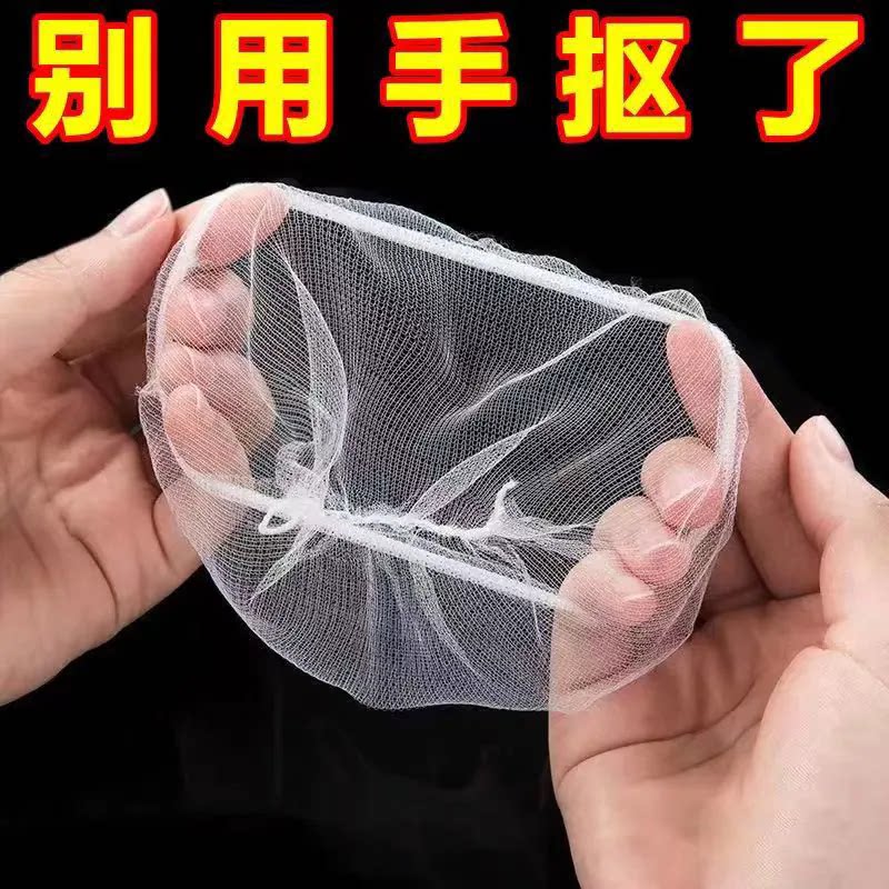 厨房水槽过滤网细网带松紧口地漏残渣提笼垃圾漏网下水道排水网袋