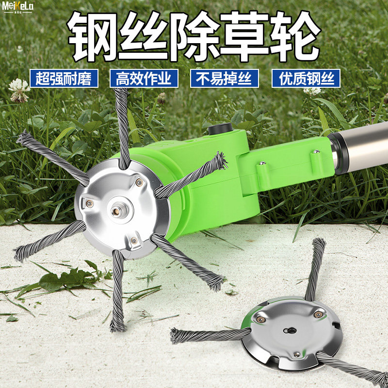 汽油割草机钢丝除草刀片不怕石