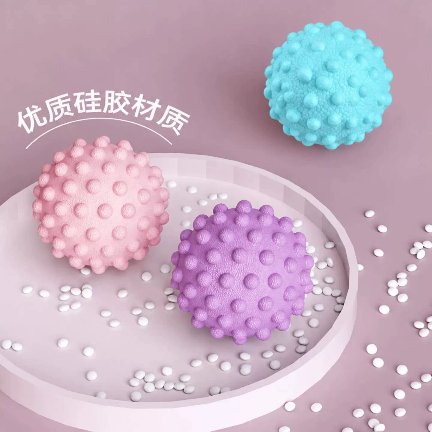 按摩球感统训练肌肉放松筋膜球幼儿园孩成人穴位触觉球健身刺猬球