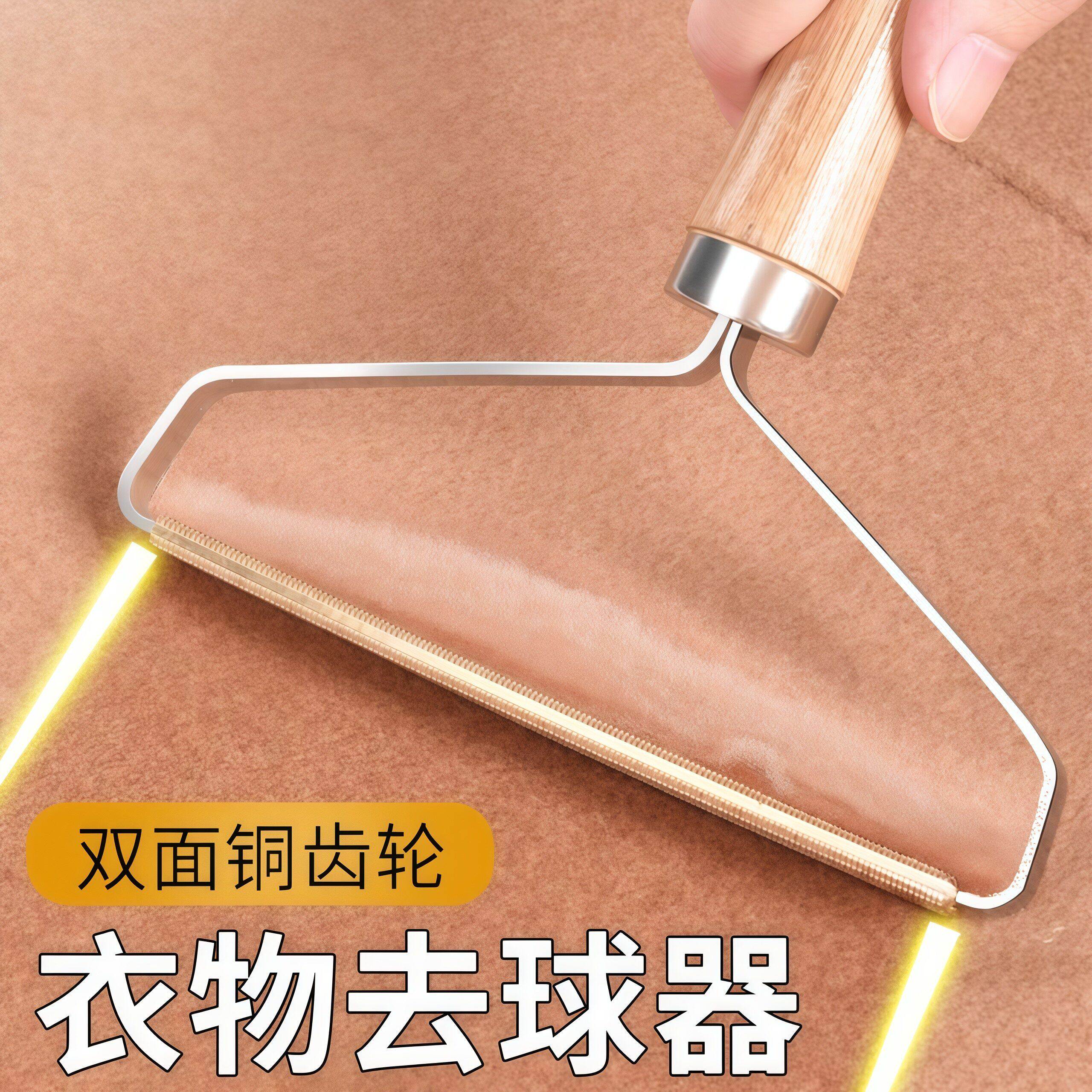 不伤衣物双面刮毛器家用大衣毛呢衣服起球手动除毛去毛球剃毛神器