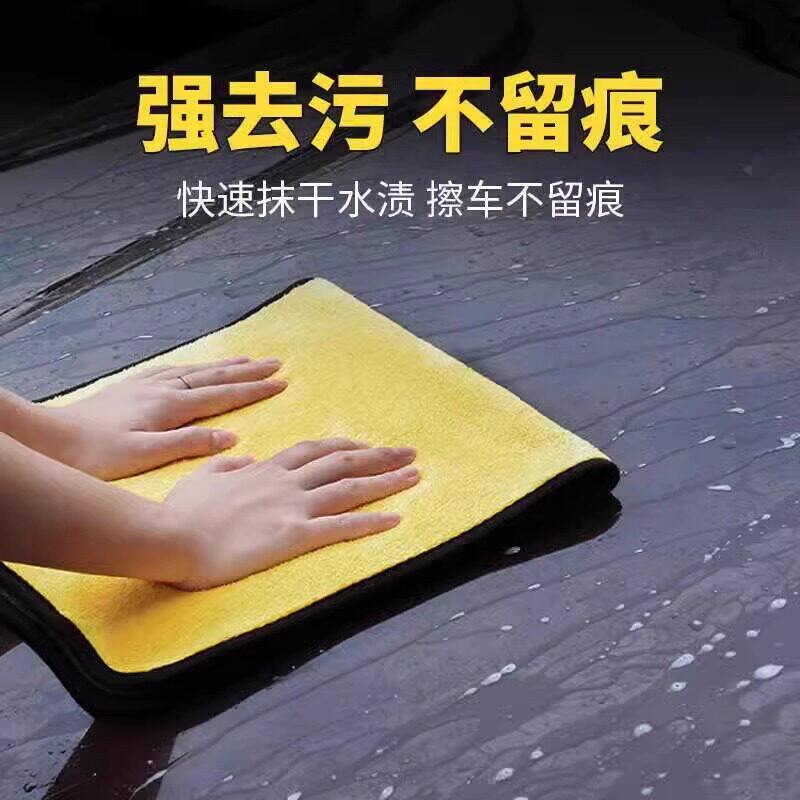 加厚洗车毛巾车用吸水擦车布专用不伤车抹布不掉毛不留痕汽车用品