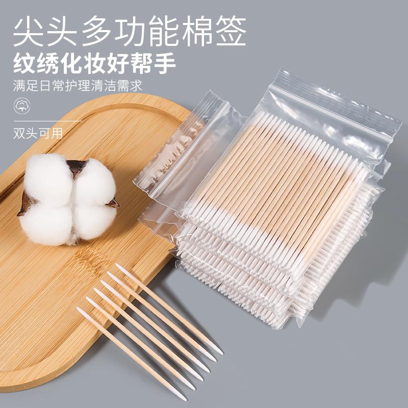 多用途尖头木棍棉签清洁棉棒小头细节改妆改眼线纹绣一次性细棉签