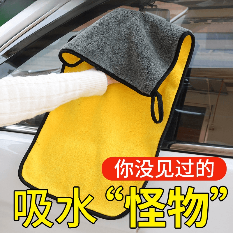 加厚擦车毛巾汽车专用车用吸水洗车布不伤车大号抹布工具用品大全