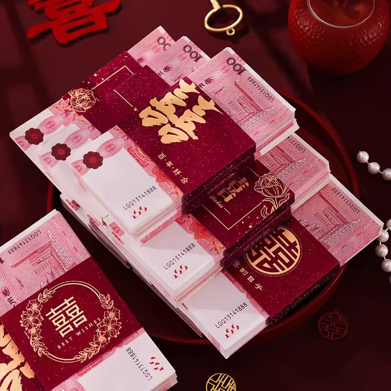 2026年新款中式订婚结婚红包喜字封条万元捆钱套婚礼万元彩礼捆钱,节庆用品/礼品,红包/利是封,淘宝优惠券,粉丝福利购,淘宝优惠卷