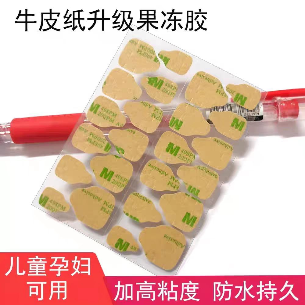 穿戴甲专用胶水防水强力