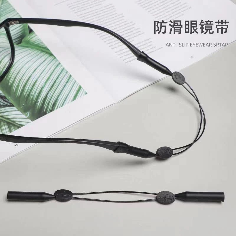 挂脖眼镜绳滑落绑带运动眼镜耳托镜腿防掉落儿童防脱落固定柔软