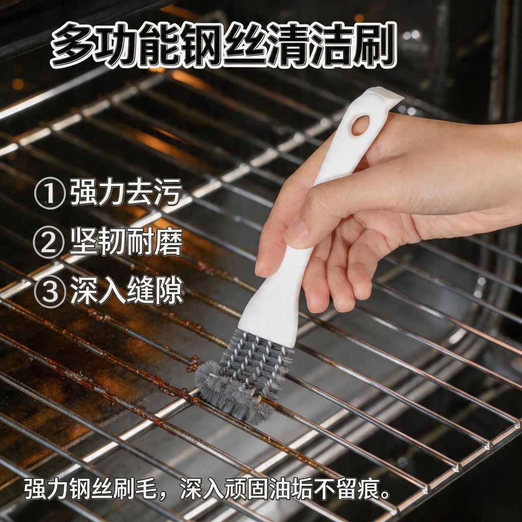缝隙死角清洁刷厨房水槽油烟机