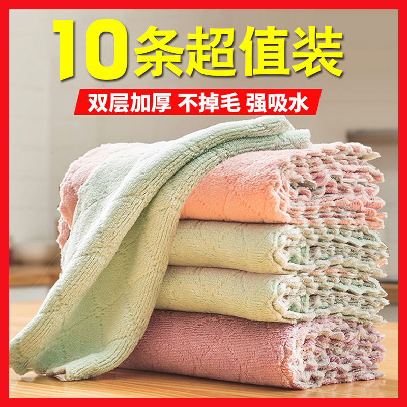 洗碗布家用抹布家务清洁洗碗巾去油吸水不掉毛懒人抹布厨房用品