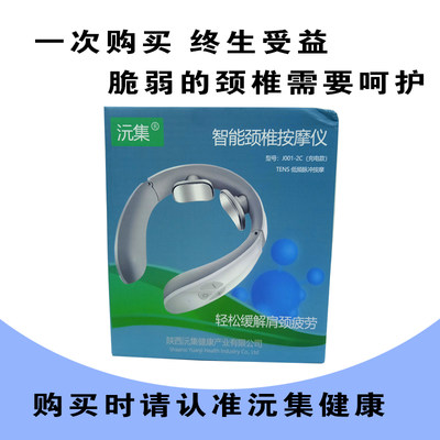 多功能颈椎按摩仪沅集牌揉捏拍打理疗电动多挡位肩部按摩仪U型震