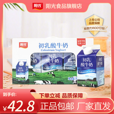 阳光酸奶初乳460ml*6盒常温