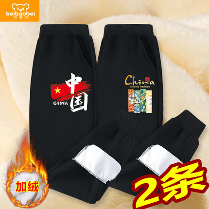 儿童冬季裤子加绒加厚外穿一体绒男童运动裤秋冬款中厚纯棉长裤