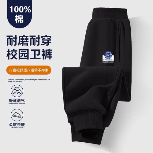 男童薄款裤子春秋款儿童秋季休闲卫裤大童新潮2026新款长裤运动裤