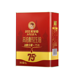 名仕索菲亚高油酸花生油5升