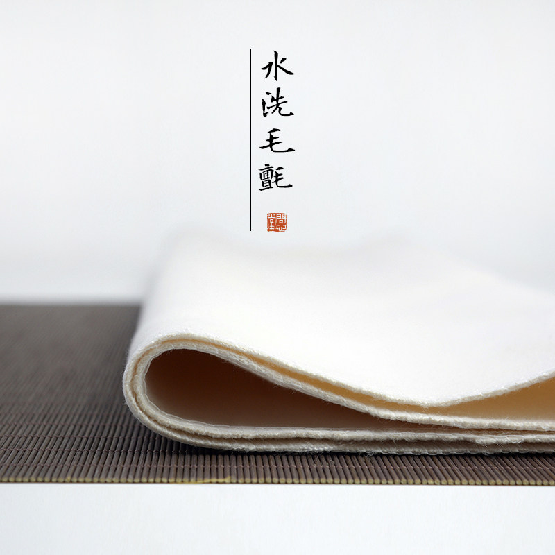 [A Hall]Painting and Calligraphy washing Felt pads Light and thin soft clean Calligraphy Chinese painting Calligraphy tablecloth Painting carpetin the Electronic Dictionary/Electronic paper book/Stationery , Painting tools/Painted wood/Calligraphy Supplies , Paintings felt pad category - from Buy2taobao.com to provide professional Taobao agent buy service