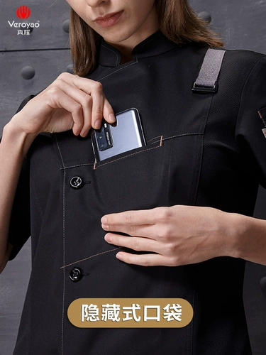 真耀 Летняя рабочая одежда шеф-повара, женский костюм, элитный костюм для отеля, общественного питания, пекаря, кондитера, униформа с короткими рукавами