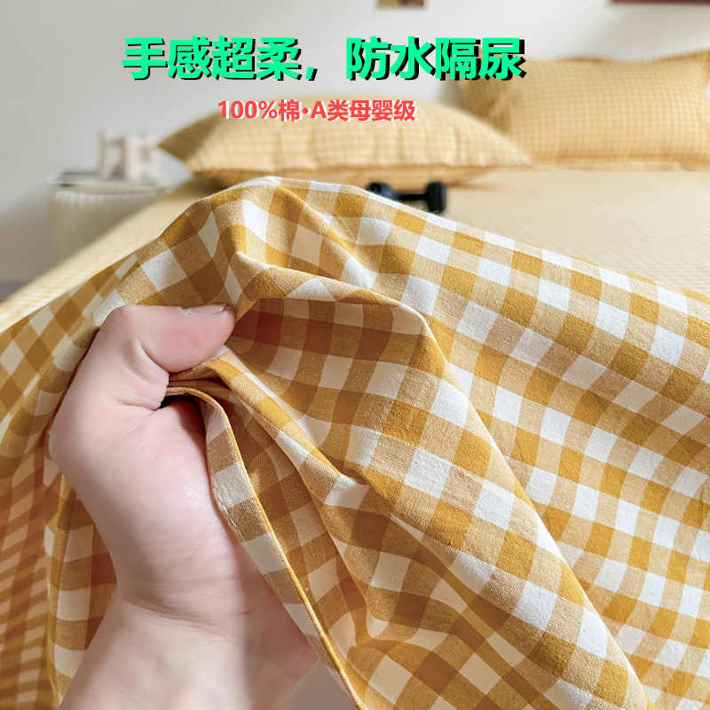 全棉防水床单单件A类婴儿童隔尿