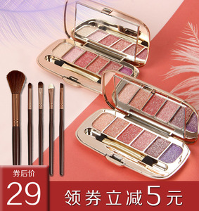 维妮小熊牛油果6色钻石闪粉珠光防水小盘便携眼影盘ins超火网红款