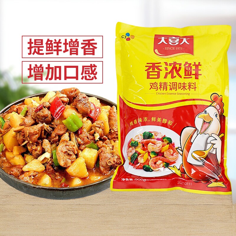 大喜大正品整箱商用批发鸡鲜粉