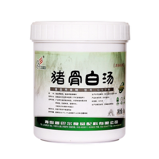 香巴尔猪骨牛骨羊骨大骨白汤膏商用骨汤高汤浓缩火锅牛肉汤调味料