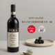 意大利 AG97 兼具力量与优雅 玛琳卡单一园巴罗洛干红葡萄酒2020