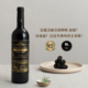 法桶美桶交相辉映 Rioja珍藏干红葡萄酒 西班牙里奥哈希沃侯爵