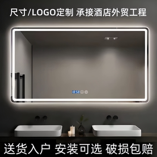 智能防雾浴室镜家用挂墙式触摸屏卫生间led镜浴室柜带灯化妆镜子