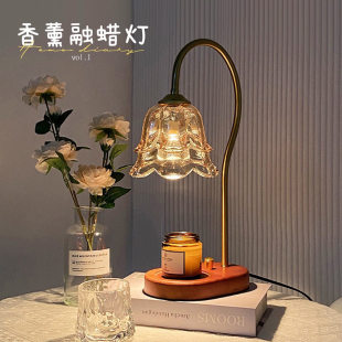 复古高级铃兰香薰灯融蜡灯卧室床头灯生日结婚礼物氛围灯无火香氛