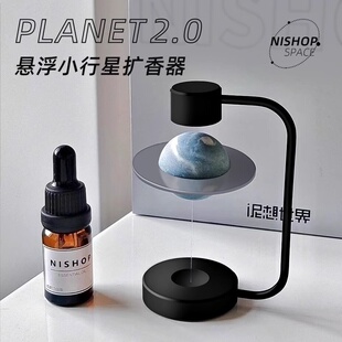 小行星悬浮星球扩香器香薰机小众高级感摆件家用桌面精油扩香石