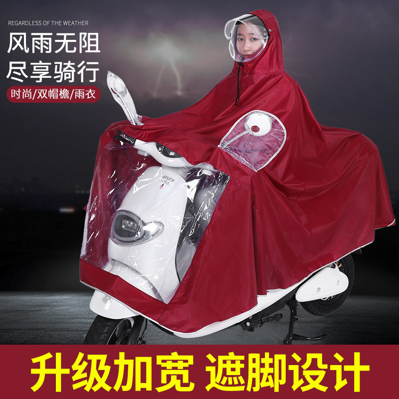 喏粒电动车单双人加大长款雨衣