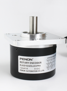 PENON旋转编码器EL63D1024S5L9X6MR  EL63D1024Z5L8X3PR4