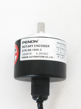PENON编码器HTR-6B-2048-2-SA50质保一年HTR-6B-200-2-C/C-2027