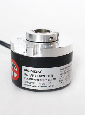 PENON旋转编码器EL63G5000S5/28P15X3PR EL63GB500S5/28P15X3PR