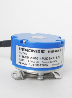 EI35E9-2500-4P3D5N3TS2Q-4P3D5N3TSQ-4P3D5N3TS3-4P3D5N3TS2