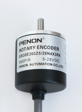PENON全新编码器ER30E360Z5/28N4X3PA  ER30E300S5/28P4X3PA