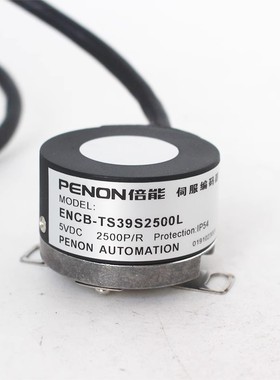 PENON旋转编码器ENCB-TS39S2500L-TS39S2500L-0.4m质保一年