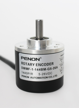 PENON光电旋转编码器DWMF-1-144BM-G5-26A厂家直供安装指导