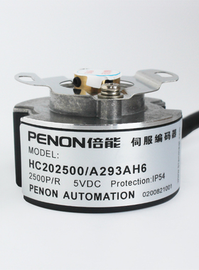 PENON旋转编码器HC202500/A093A现货HC202500/A293AH6质保一年