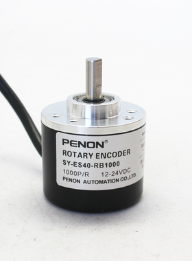 PENON旋转编码器SY-ES40-RB1000-RB360-DA2500-KB360厂家供应