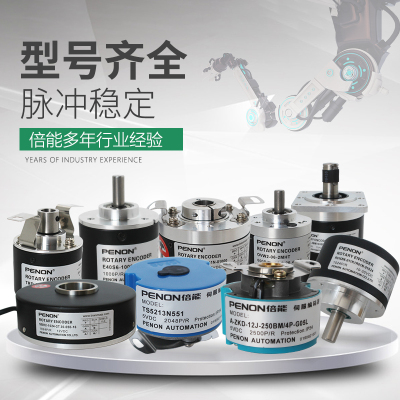 PENON现货ITD 20 B14 Y11 1024 T NI D2SR12 S 10编码器质保一年