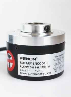 PENON编码器EL63P200Z5L8X3PR  EL63P2048Z5L15X3PR空心15mm