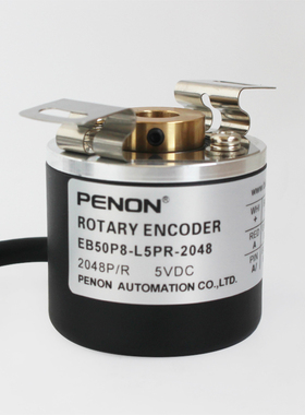 PENON旋转编码器EB50P6-L5PR-1024全新现货EB50P8-L5PR-2048