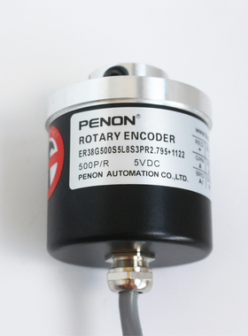 PENON编码器ER38G500S5L8S3PR2.795+1122全新现货安装指导
