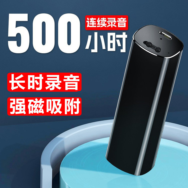 JNN Q52录音笔超长待机大容量录音神器专业高清降噪录音器转文字