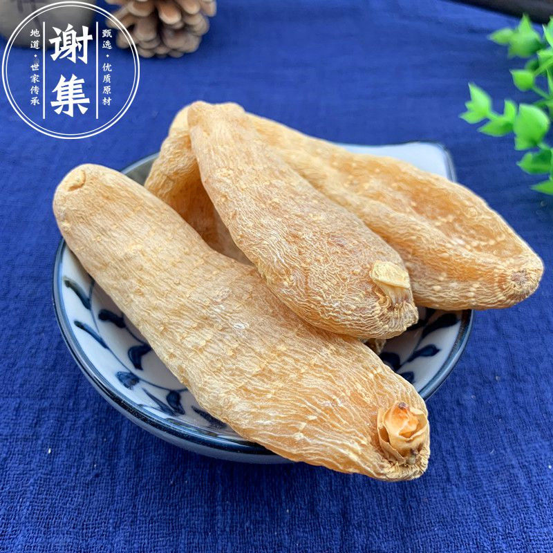 谢集 天麻250克包邮 云南天麻个 中药材天麻 另有天麻片 天麻粉