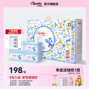 卡比布6.0婴儿纸尿裤 XXL 超薄大吸量柔软亲肤尿不湿S