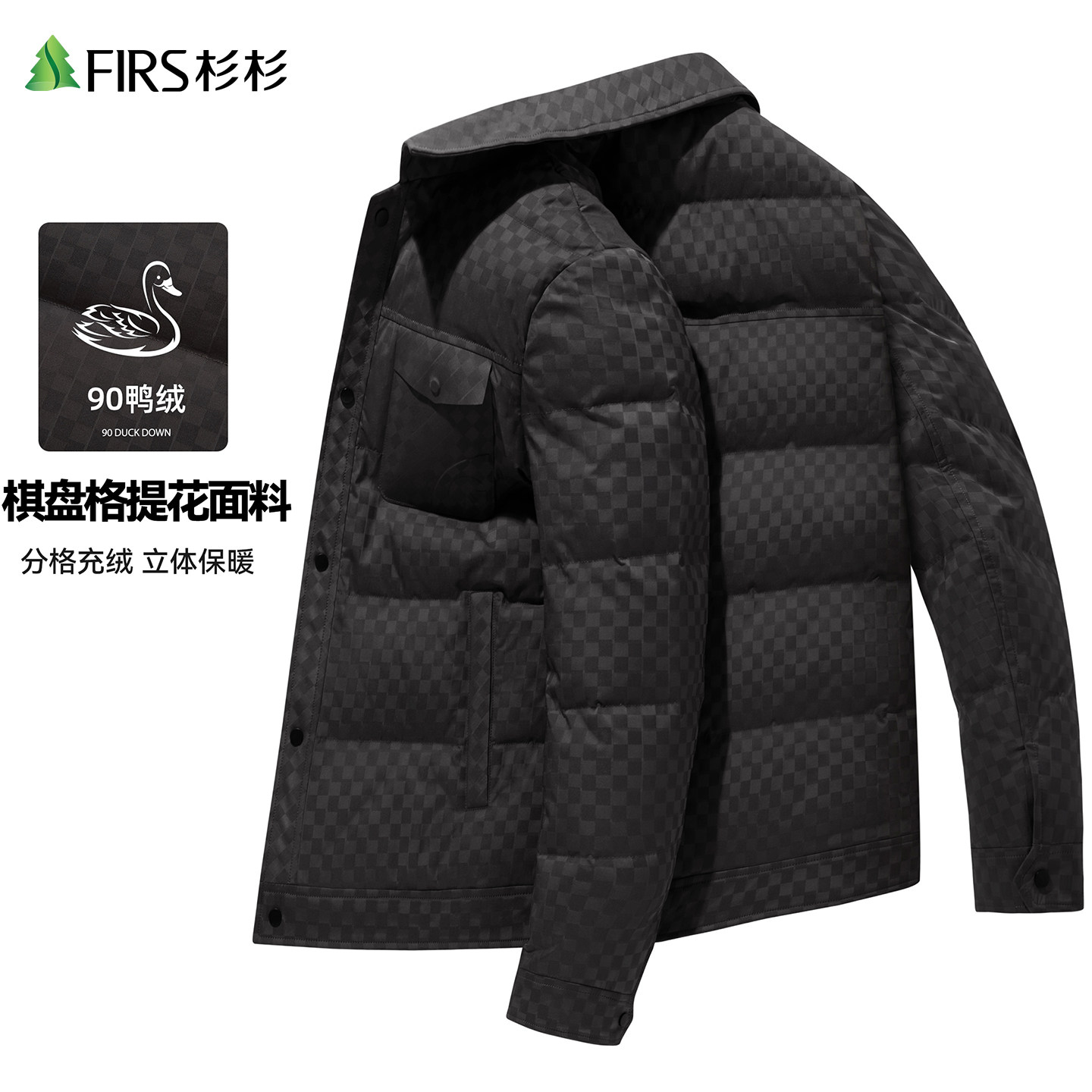 杉杉男士单排扣衬衫领羽绒服时尚棋盘格学生冬装年轻款保暖外套