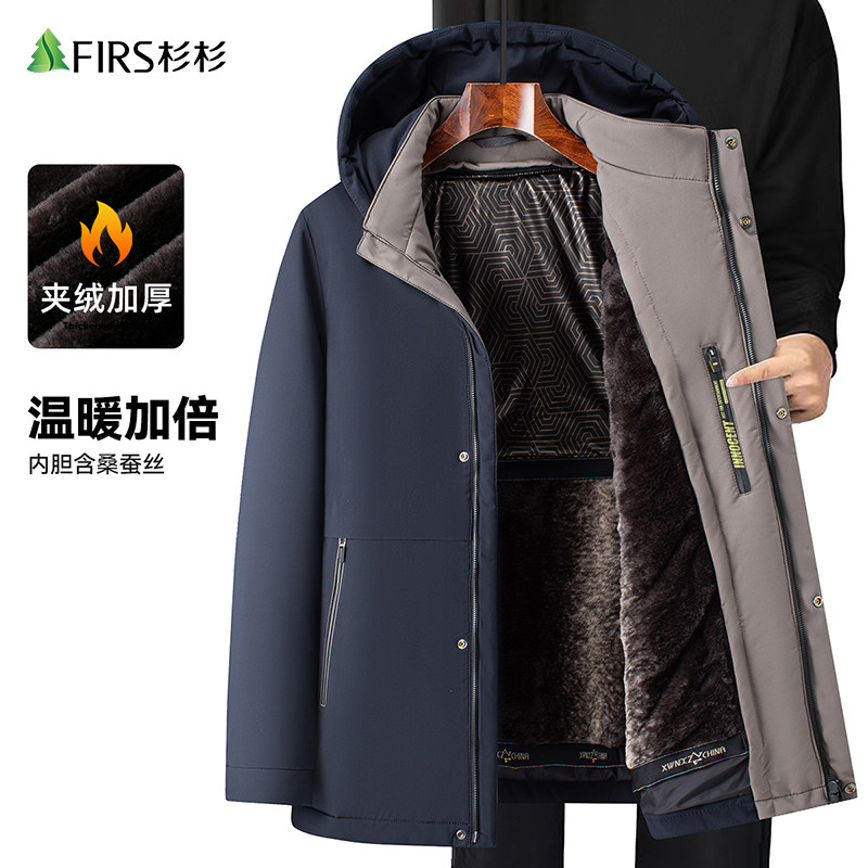 杉杉男士中长款羽绒棉服中年爸爸装宽松保暖棉袄带帽棉衣休闲外套