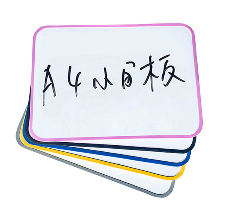 磁性软边a4小白板儿童迷你写字板