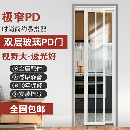 强盛极窄边pd门双层中空玻璃pt门