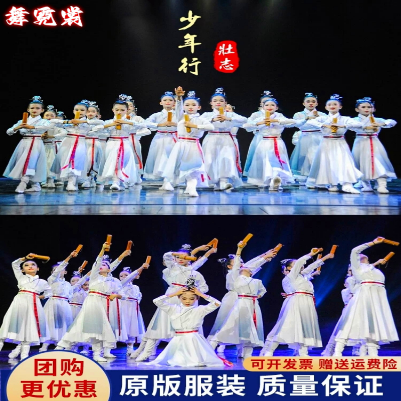 壮志少年行演出服国学服舞蹈服装